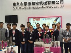 2016�����չ��(hu��)���\