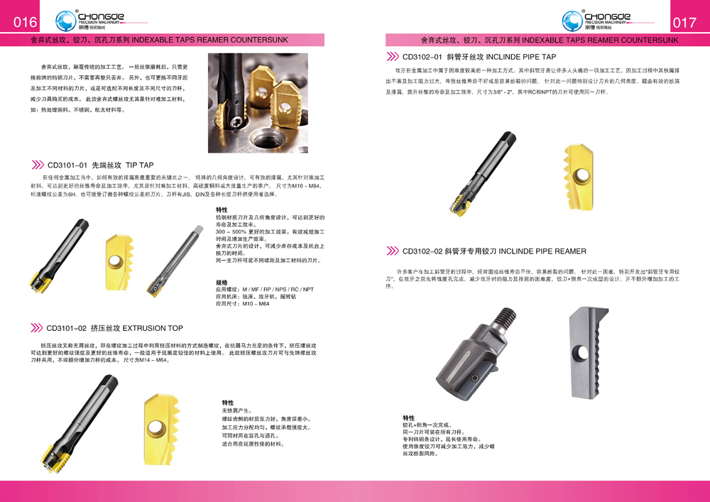 16�(y��)-17�(y��)