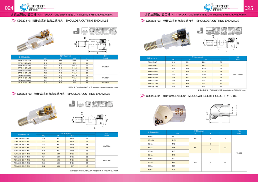 24�(y��)-25�(y��)