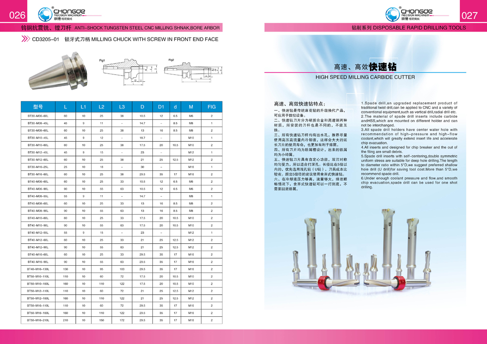 26�(y��)-27�(y��)