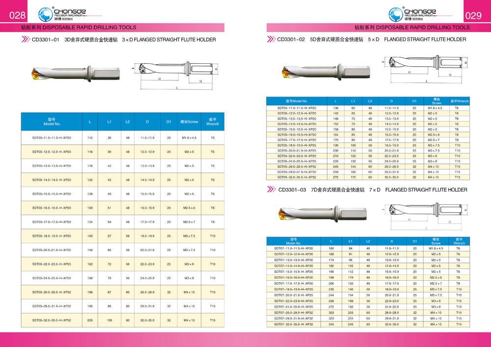 28�(y��)-29�(y��)